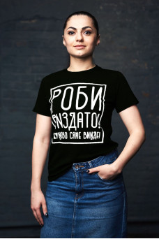 Жіноча футболка Do Good Black - 38/2XS