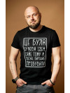 Чоловіча футболка Idea Black - 46/XS
