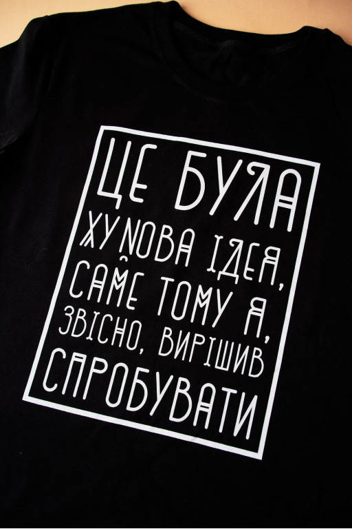 Чоловіча футболка Idea Black - 46/XS