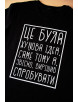 Чоловіча футболка Idea Black - 46/XS