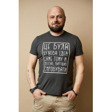 Чоловіча футболка Idea Graphite - 46 / XS