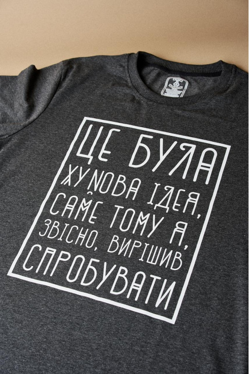 Чоловіча футболка Idea Graphite - 46 / XS
