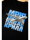Жіноча футболка Mriya Black - 46/L