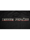 Чоловіча футболка "Суддя" - 42/3XS