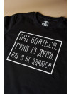 Чоловіча футболка Regata Club Eyes, Hands, Won’t Give Up - 46 / XS