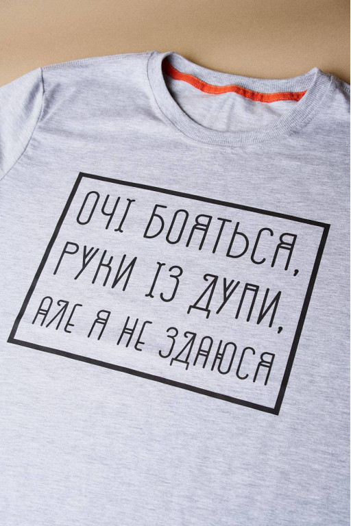 Чоловіча футболка Regata Club Eyes and Hands Light Light Grey Melange - 46 / XS