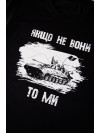 Чоловіча футболка ПІХОТА - 46/XS