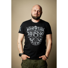 Чоловіча футболка Zbroya Black - 46/XS