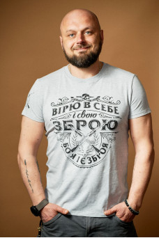 Чоловіча футболка Zbroya Gray - 46/XS