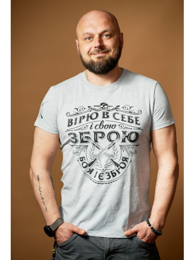 Чоловіча футболка Zbroya Gray - 48/S