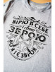 Чоловіча футболка Zbroya Gray - 46/XS