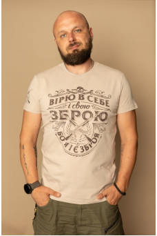 Чоловіча футболка Zbroya Beige - 62/5XL