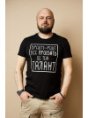 Чоловіча футболка Talent Black - 46/XS