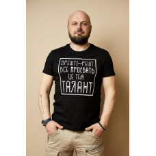Чоловіча футболка Talent Black - 46/XS