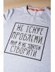 Чоловіча футболка Regata Club Trouble Maker Light Grey Melange - 46 / XS