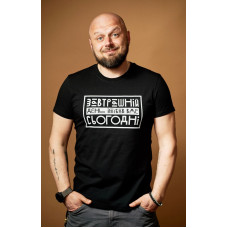 Чоловіча футболка Tomorrow Black - 62/5XL