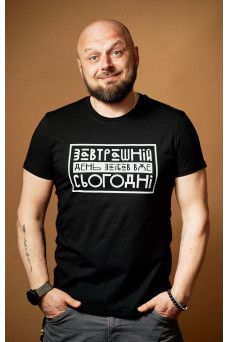 Чоловіча футболка Tomorrow Black - 62/5XL