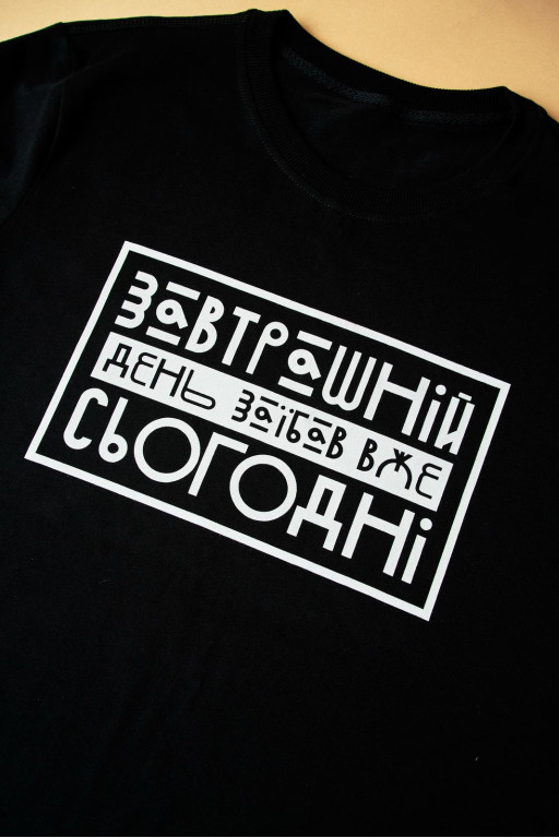 Чоловіча футболка Tomorrow Black - 62/5XL