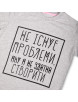 Жіноча футболка Regata Club Troubles Woman Light Grey Melange - 38 / 2XS