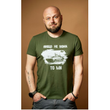 Чоловіча футболка ПІХОТА Olive - 62/5XL