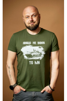 Чоловіча футболка ПІХОТА Olive - 62/5XL