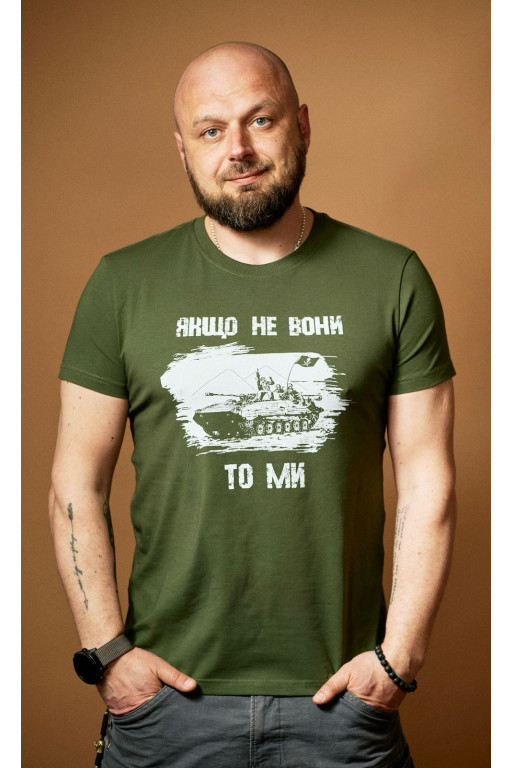 Чоловіча футболка ПІХОТА Olive - 62/5XL