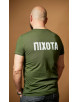 Чоловіча футболка ПІХОТА Olive - 62/5XL