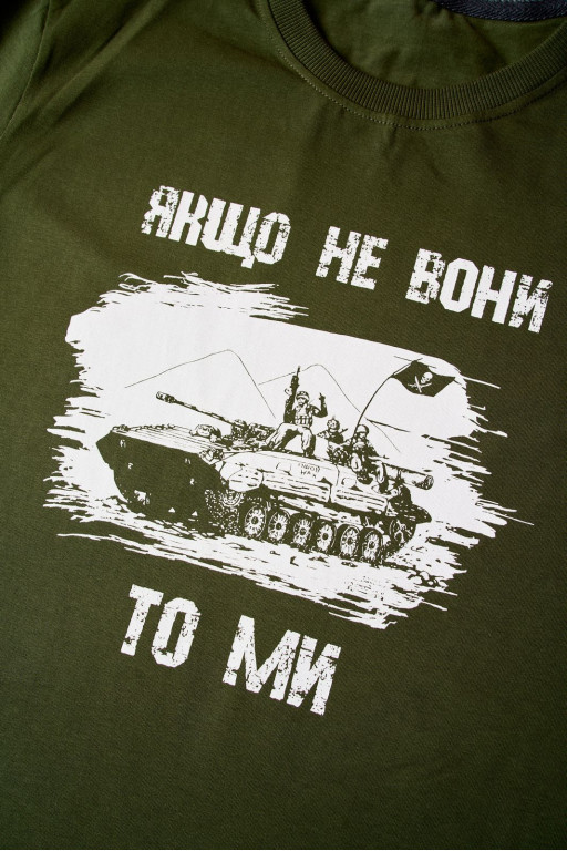 Чоловіча футболка ПІХОТА Olive - 62/5XL