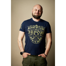 Чоловіча футболка Zbroya Dark Blue - Regular - 46/XS