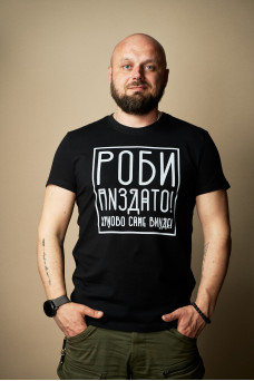 Чоловіча футболка Do Good Black - 46/XS