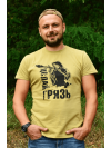 Чоловіча футболка Do The Dirt