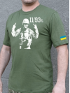 Чоловіча футболка 11/93% Limited Edition